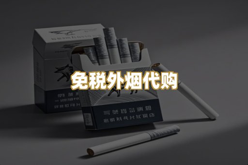 福建云霄精选
